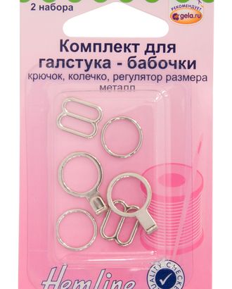 Застежка для галстука - бабочки арт. ГЕЛ-20036-1-ГЕЛ0071500 Застежка для галстука - бабочки арт. ГЕЛ-20036-1-ГЕЛ0071500