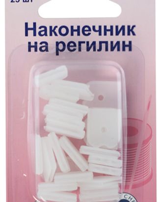 Наконечник на регилин арт. ГЕЛ-10886-1-ГЕЛ0071503 Наконечник на регилин арт. ГЕЛ-10886-1-ГЕЛ0071503