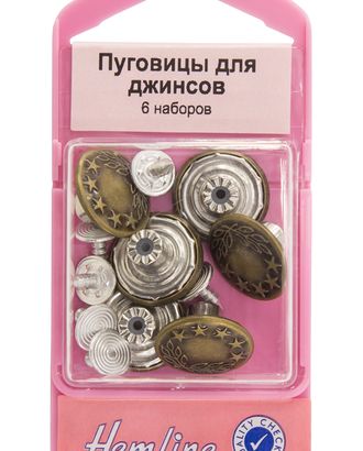 Пуговицы для джинс установочные арт. ГЕЛ-23840-1-ГЕЛ0000744 Пуговицы для джинс установочные арт. ГЕЛ-23840-1-ГЕЛ0000744