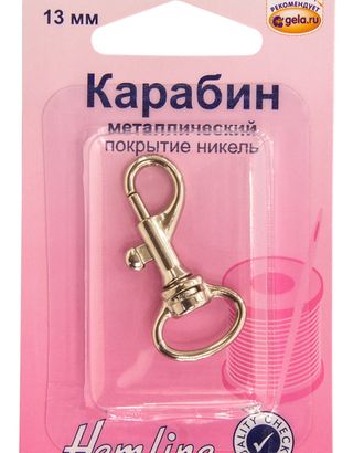 Карабин металлический, 1 шт арт. ГЕЛ-16271-1-ГЕЛ0007488 Карабин металлический, 1 шт арт. ГЕЛ-16271-1-ГЕЛ0007488