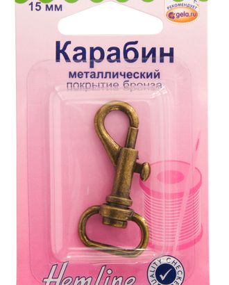 Карабин металлический, 1 шт арт. ГЕЛ-12119-1-ГЕЛ0007489 Карабин металлический, 1 шт арт. ГЕЛ-12119-1-ГЕЛ0007489