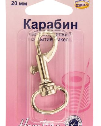 Карабин металлический, 1 шт арт. ГЕЛ-15712-1-ГЕЛ0007492 Карабин металлический, 1 шт арт. ГЕЛ-15712-1-ГЕЛ0007492