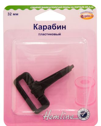 Карабин пластиковый арт. ГЕЛ-13872-1-ГЕЛ0007498 Карабин пластиковый арт. ГЕЛ-13872-1-ГЕЛ0007498