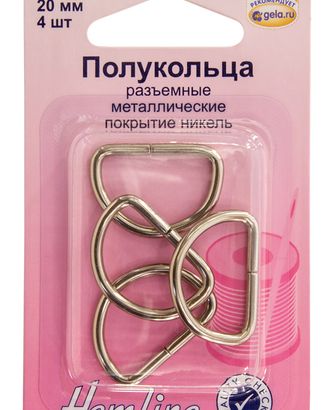 Полукольца разъемные, 20 мм арт. ГЕЛ-3454-1-ГЕЛ0000792 Полукольца разъемные, 20 мм арт. ГЕЛ-3454-1-ГЕЛ0000792