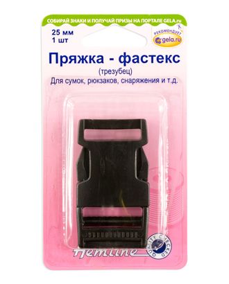 Пряжка - фастекс (трезубец) арт. ГЕЛ-24872-1-ГЕЛ0000798 Пряжка - фастекс (трезубец) арт. ГЕЛ-24872-1-ГЕЛ0000798