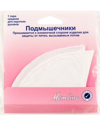 Подмышечники с водонепроницаемой прокладкой для коротких рукавов, 1 пара арт. ГЕЛ-1406-1-ГЕЛ0000806 Подмышечники с водонепроницаемой прокладкой для коротких рукавов, 1 пара арт. ГЕЛ-1406-1-ГЕЛ0000806