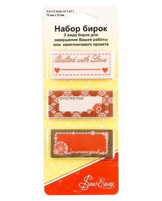 Набор бирок (теги для квилтинга) арт. ГЕЛ-8580-1-ГЕЛ0082888 Набор бирок (теги для квилтинга) арт. ГЕЛ-8580-1-ГЕЛ0082888