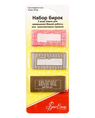 Набор бирок (теги для квилтинга) арт. ГЕЛ-12116-1-ГЕЛ0082889 Набор бирок (теги для квилтинга) арт. ГЕЛ-12116-1-ГЕЛ0082889