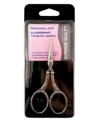 Ножницы для вышивания, 10,7 см арт. ГЕЛ-9004-1-ГЕЛ0082902 Ножницы для вышивания, 10,7 см арт. ГЕЛ-9004-1-ГЕЛ0082902