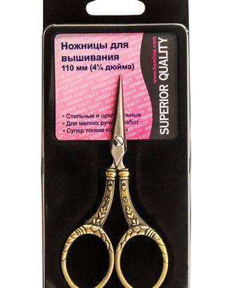 Ножницы для вышивания, 10,7 см арт. ГЕЛ-6888-1-ГЕЛ0082903 Ножницы для вышивания, 10,7 см арт. ГЕЛ-6888-1-ГЕЛ0082903