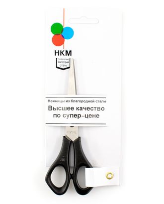 Ножницы универсальные для хобби, 14 см арт. ГЕЛ-3013-1-ГЕЛ0000851 Ножницы универсальные для хобби, 14 см арт. ГЕЛ-3013-1-ГЕЛ0000851