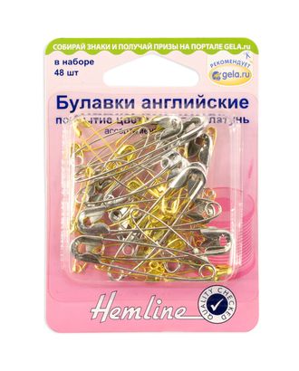 Булавки английские арт. ГЕЛ-12150-1-ГЕЛ0009015 Булавки английские арт. ГЕЛ-12150-1-ГЕЛ0009015