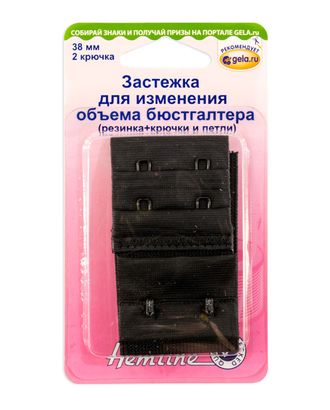 Удлинитель застёжки бюстгальтера с дополнительным увеличением арт. ГЕЛ-12075-1-ГЕЛ0009035 Удлинитель застёжки бюстгальтера с дополнительным увеличением арт. ГЕЛ-12075-1-ГЕЛ0009035
