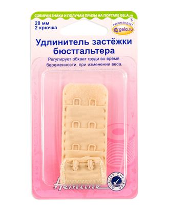 Удлинитель застёжки бюстгальтера арт. ГЕЛ-19497-1-ГЕЛ0009045 Удлинитель застёжки бюстгальтера арт. ГЕЛ-19497-1-ГЕЛ0009045