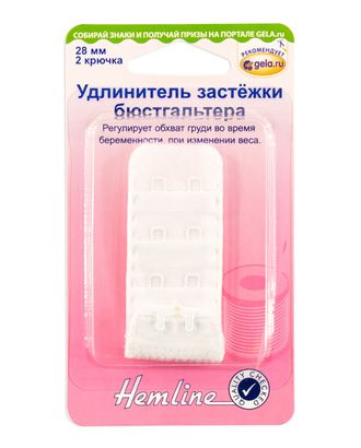 Удлинитель застёжки бюстгальтера арт. ГЕЛ-2537-1-ГЕЛ0009046 Удлинитель застёжки бюстгальтера арт. ГЕЛ-2537-1-ГЕЛ0009046