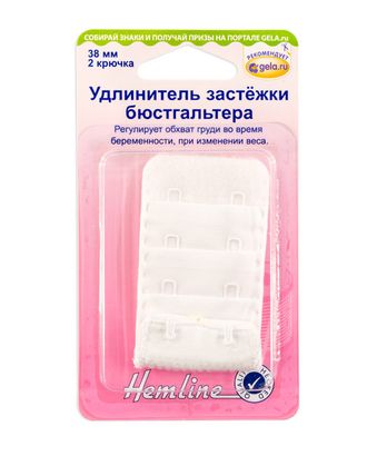 Удлинитель застёжки бюстгальтера арт. ГЕЛ-18169-1-ГЕЛ0009049 Удлинитель застёжки бюстгальтера арт. ГЕЛ-18169-1-ГЕЛ0009049