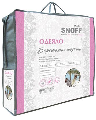 ПП Одеяло для Snoff 1.5 верблюжья шерсть классическое 140*205 арт. ТДИВН-192-1-ТДИВН0097295 ПП Одеяло для Snoff 1.5 верблюжья шерсть классическое 140*205 арт. ТДИВН-192-1-ТДИВН0097295