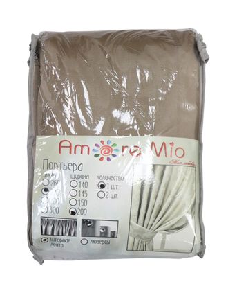 Штора Портьера Amore Mio Блэкаут однотонный RR Leger-3 2,0*2,7 1 шт. Бежевый арт. ТКТЛ-376-1-ТКТЛ0021212 Штора Портьера Amore Mio Блэкаут однотонный RR Leger-3 2,0*2,7 1 шт. Бежевый арт. ТКТЛ-376-1-ТКТЛ0021212