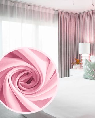 Вуаль Amore Mio однотонная 300*270 см - 1 шт. Розовый арт. ТКТЛ-533-1-ТКТЛ0077557 Вуаль Amore Mio однотонная 300*270 см - 1 шт. Розовый арт. ТКТЛ-533-1-ТКТЛ0077557