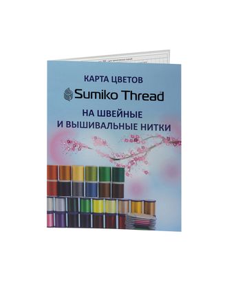 Купить Карта цветов нитки "Sumiko Thread"  арт. ГММ-106919-1-ГММ071511631594 оптом в Иваново