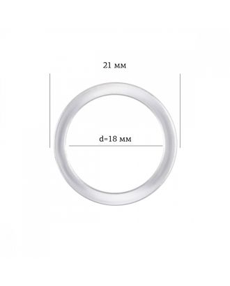 Купить Кольца из пластика Кольцо для бюстгальтера пластик ARTA.F.6K Ø18мм, цв.прозрачный, уп.50шт арт. МГ-115963-1-МГ0776867 оптом в Гомеле