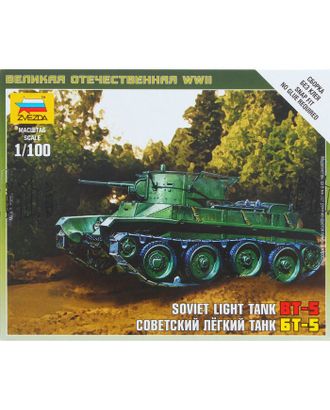 Купить Сборная модель «Советский лёгкий танк Бт-5» арт. СМЛ-104573-1-СМЛ0001203931 оптом в Гомеле