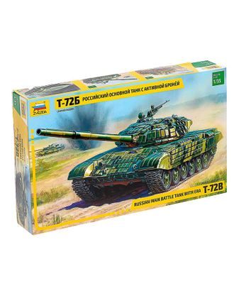 Купить Сборная модель «Российский основной танк с активной бронёй Т-72Б» арт. СМЛ-42723-1-СМЛ0001414651 оптом в Гомеле