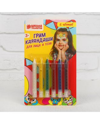 Купить Грим-карандаши для лица и тела, 6 цветов арт. СМЛ-117949-1-СМЛ0000150129 оптом в Гомеле