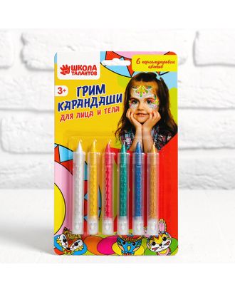 Купить Грим карандаши для лица и тела, 6 перламутровых цветов арт. СМЛ-140272-1-СМЛ0000150130 оптом в Гомеле