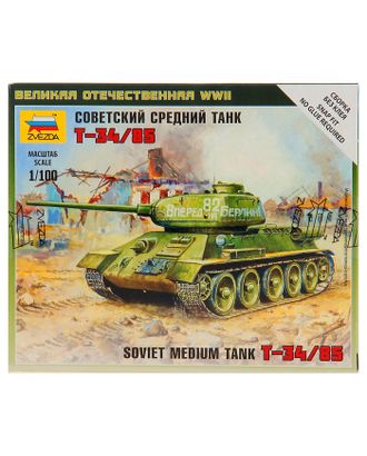 Купить Сборная модель «Советский средний танк Т-34/85» арт. СМЛ-43386-1-СМЛ0001556345 оптом в Гомеле