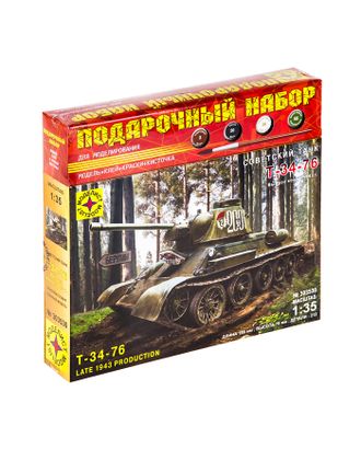 Купить Сборная модель «Советский танк Т-34-76 выпуск конца 1943 г.» (1:35) арт. СМЛ-46786-1-СМЛ0002473735 оптом в Гомеле
