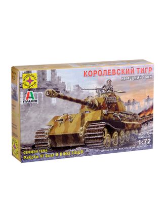 Купить Сборная модель «Немецкий танк Королевский тигр» (1:72) арт. СМЛ-56163-1-СМЛ0003652614 оптом в Гомеле