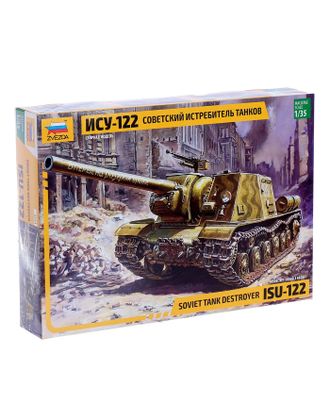 Купить Сборная модель «Советский истребитель танков ИСУ-122» арт. СМЛ-57196-1-СМЛ0003725993 оптом в Гомеле