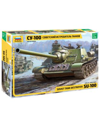 Купить Сборная модель «Советский истребитель танков СУ-100» арт. СМЛ-59173-1-СМЛ0003879653 оптом в Гомеле