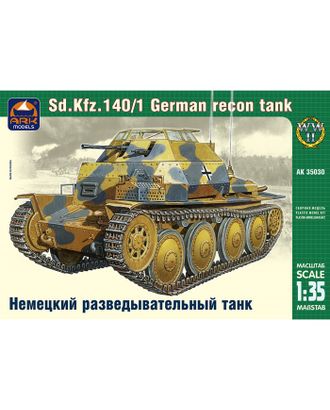 Купить Сборная модель «Немецкий разведывательный танк арт. СМЛ-112254-1-СМЛ0003932186 оптом в Гомеле