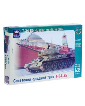 Купить Сборная модель «Советский средний танк Т-34-85» арт. СМЛ-112256-1-СМЛ0003932195 оптом в Гомеле