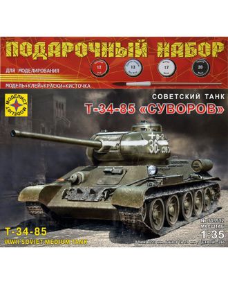 Купить Подарочный набор «Советский танк Т-34-85 Суворов» (1:35) арт. СМЛ-65208-1-СМЛ0004193907 оптом в Гомеле
