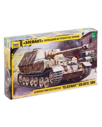 Купить Сборная модель «Немецкий истребитель танков «Элефант» арт. СМЛ-65672-1-СМЛ0004223164 оптом в Гомеле