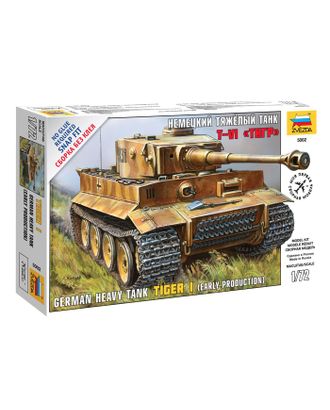 Купить Сборная модель «Немецкий тяжёлый танк «Тигр» арт. СМЛ-55816-1-СМЛ0000473914 оптом в Гомеле