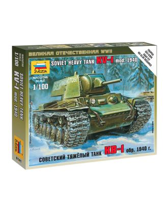 Купить Сборная модель «Советский тяжёлый танк КВ-1» (образец 1940 г.) арт. СМЛ-55820-1-СМЛ0000473942 оптом в Гомеле
