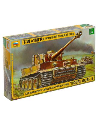 Купить Сборная модель «Немецкий танк Тигр VI» арт. СМЛ-64562-1-СМЛ0000530051 оптом в Гомеле
