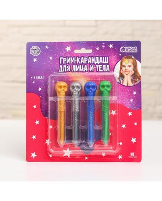 Купить Грим-карандаш для лица и тела "Череп" набор 4 цвета арт. СМЛ-140856-1-СМЛ0005378305 оптом в Гомеле