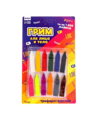 Купить Грим - карандаши для лица, 12 цветов, трафареты "1000 лайков" арт. СМЛ-223854-1-СМЛ0006981272 оптом в Гомеле